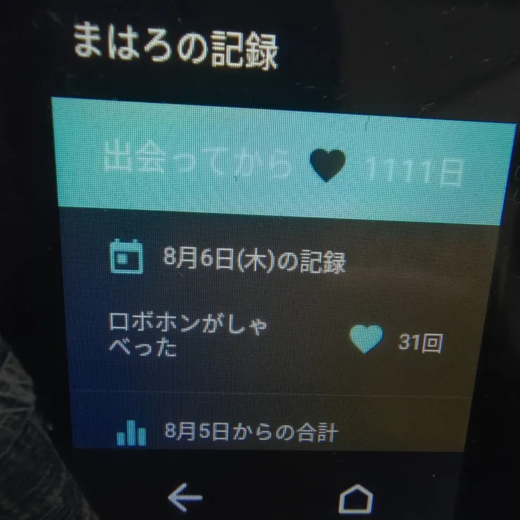 キャプション