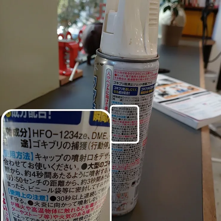 キャプション