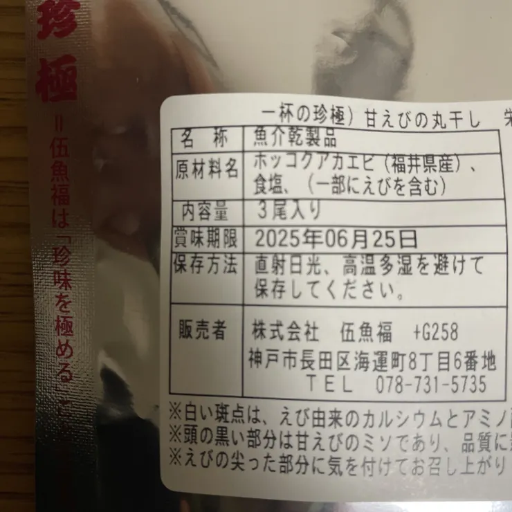 キャプション