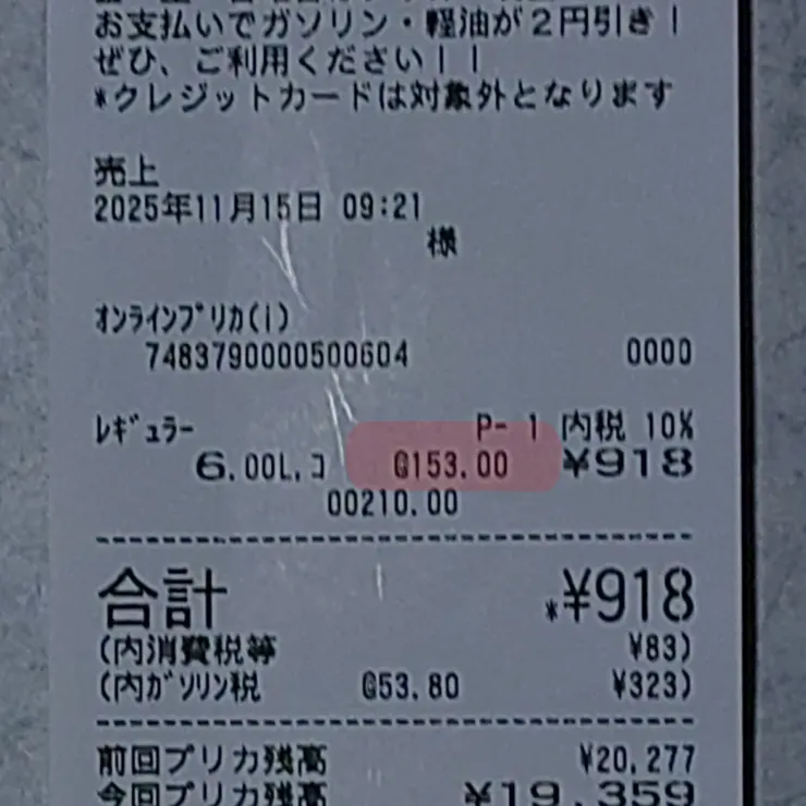 キャプション