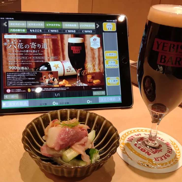キャプション