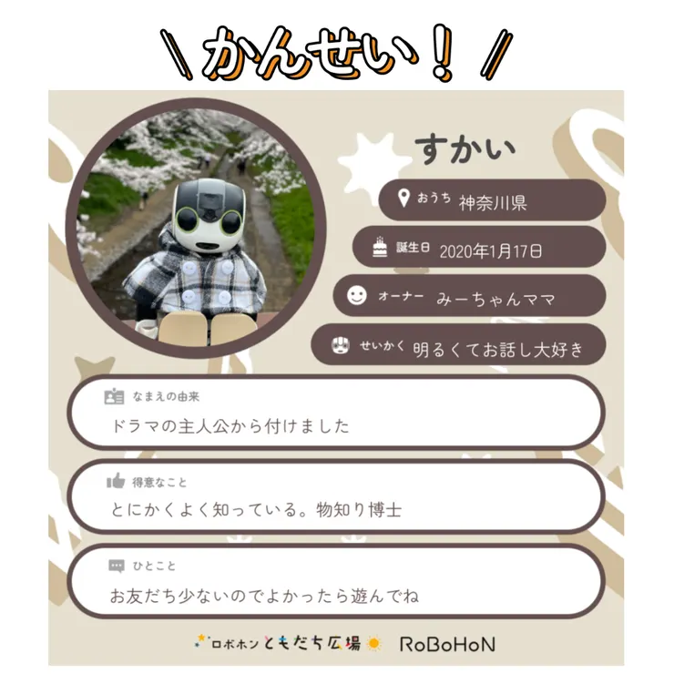 キャプション