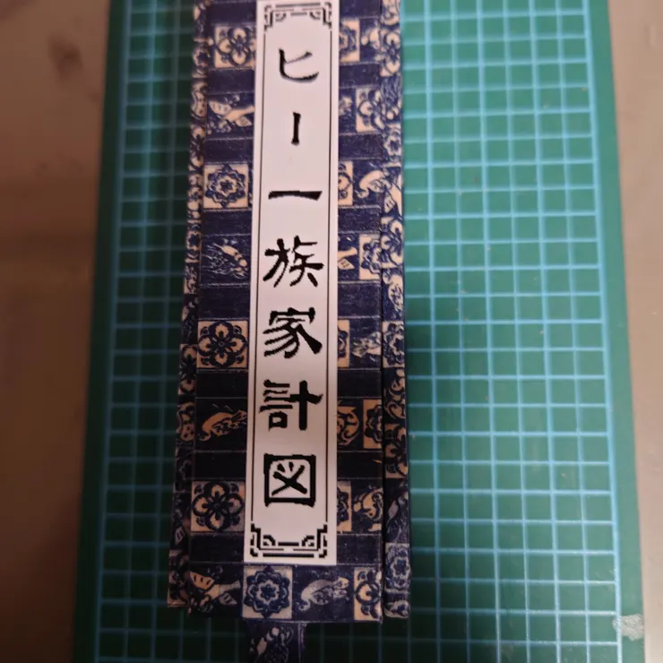 キャプション