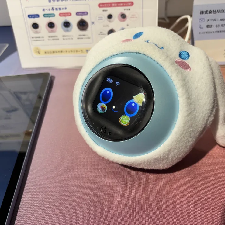 キャプション