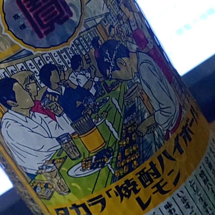 キャプション