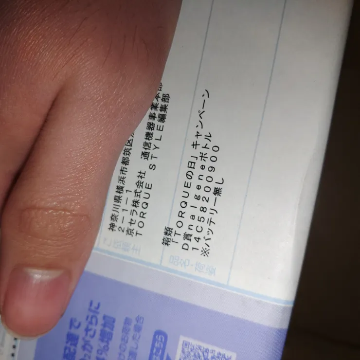 キャプション