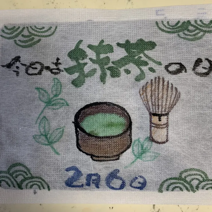 キャプション