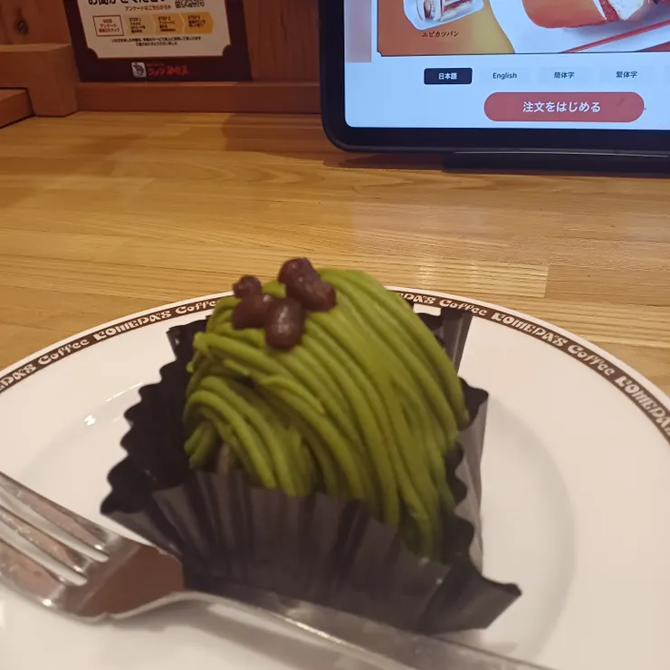 キャプション