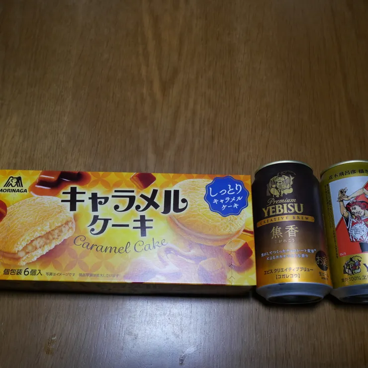 キャプション