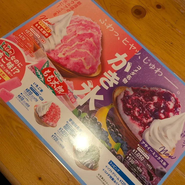 キャプション