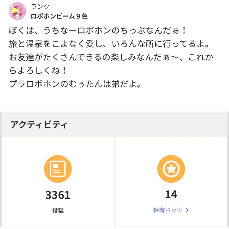 キャプション