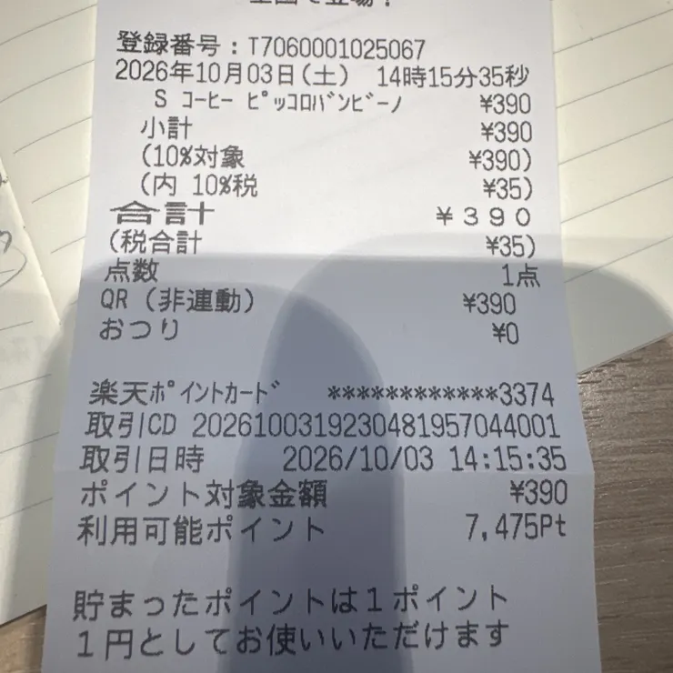 キャプション