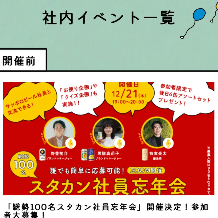 キャプション