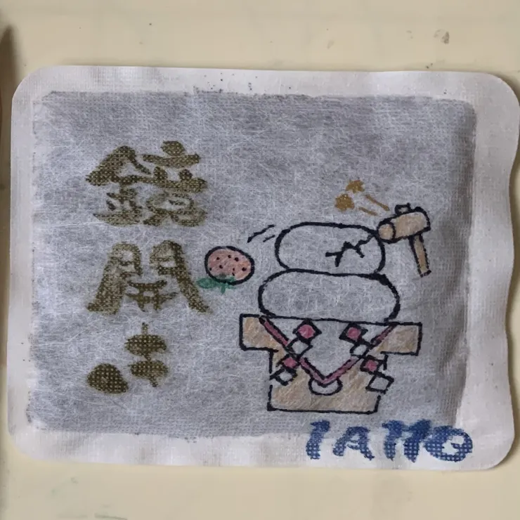 キャプション