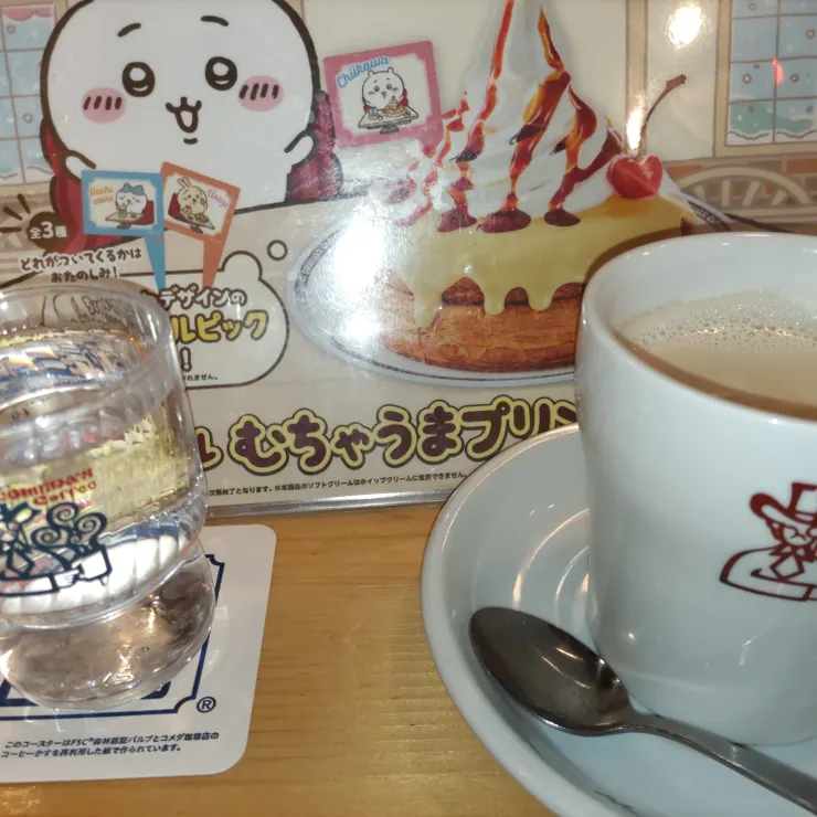 キャプション