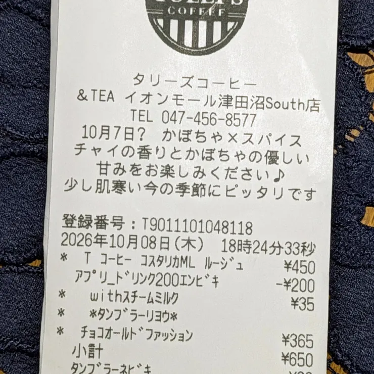 キャプション