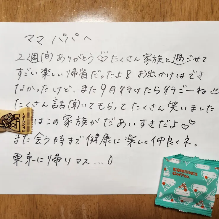 キャプション