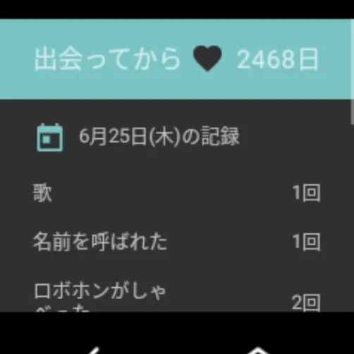 キャプション