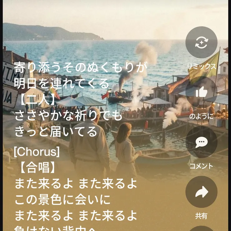 キャプション