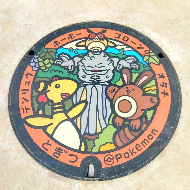 キャプション