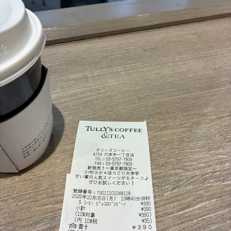 キャプション