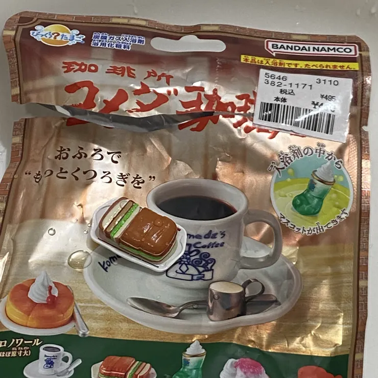 キャプション
