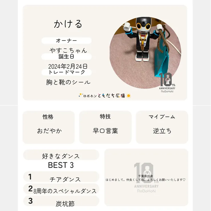 キャプション