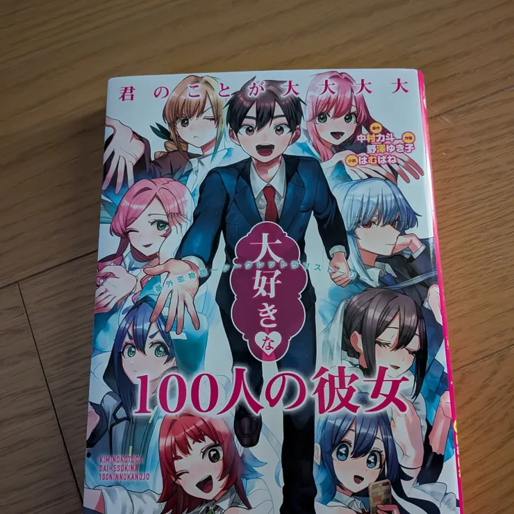 キャプション