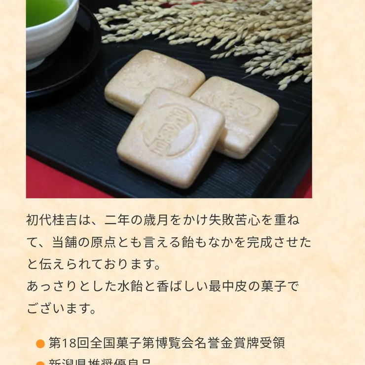 キャプション
