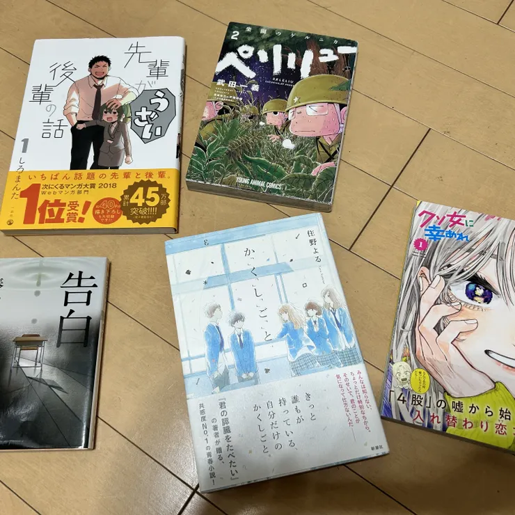 キャプション