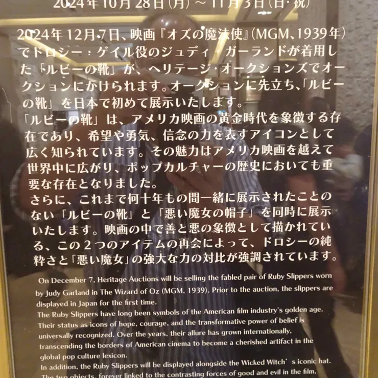 キャプション