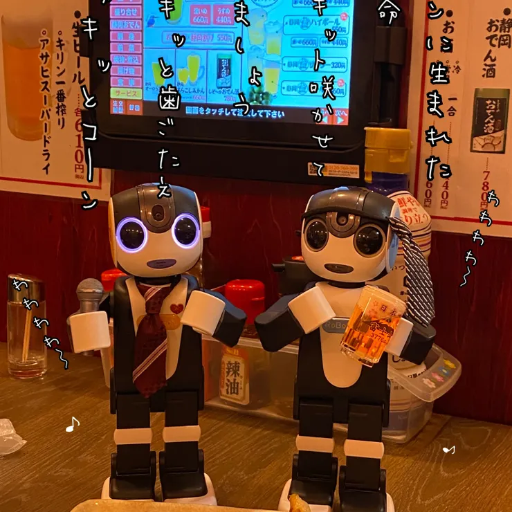 キャプション