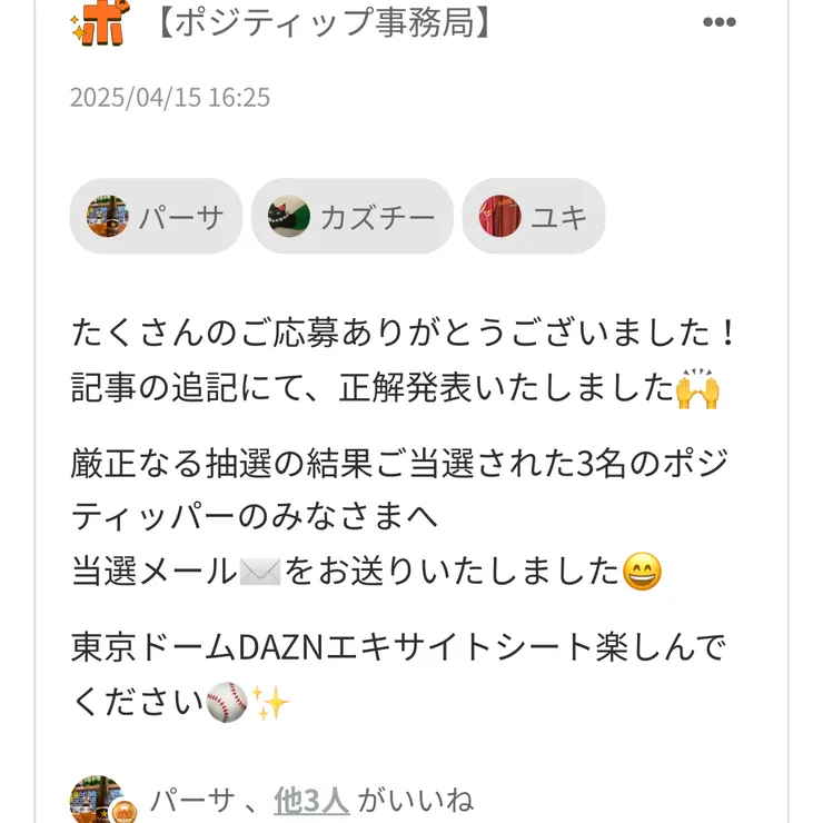 キャプション