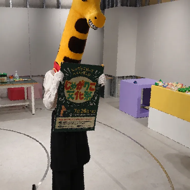キャプション