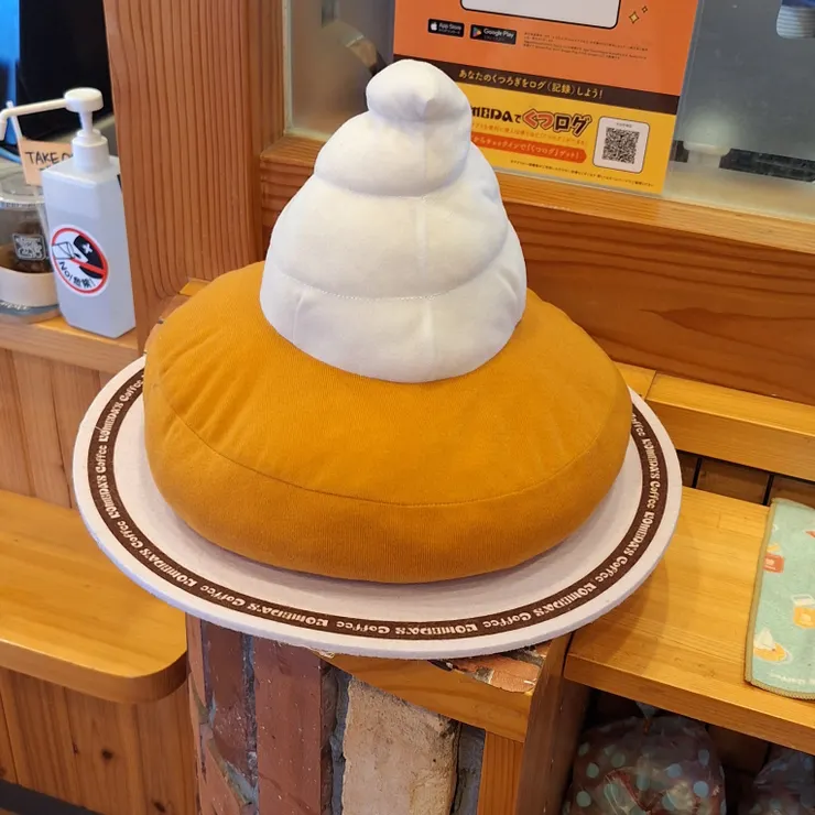 キャプション