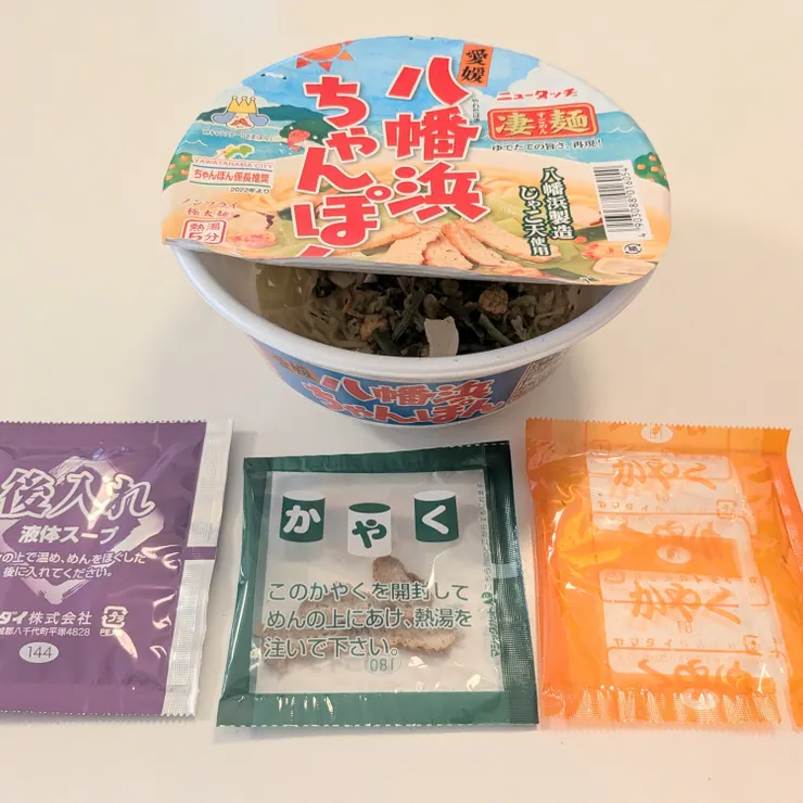キャプション
