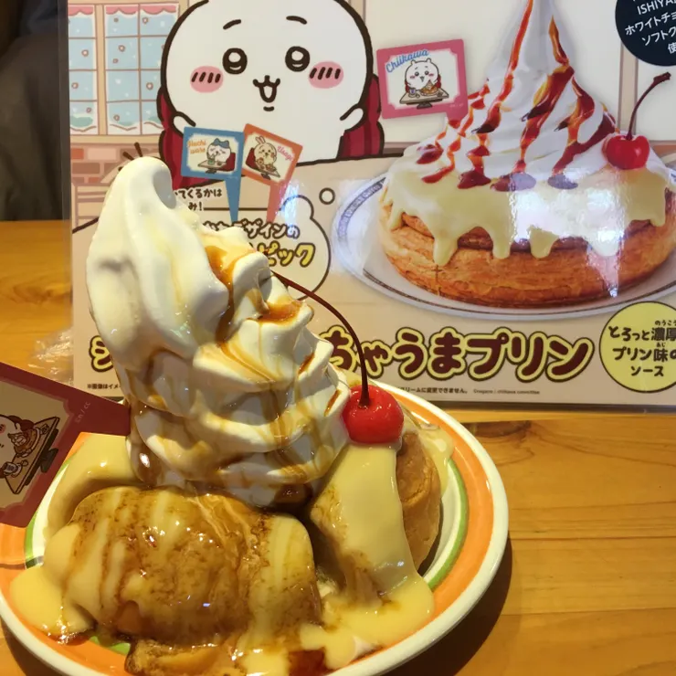 キャプション