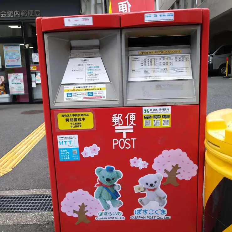 キャプション