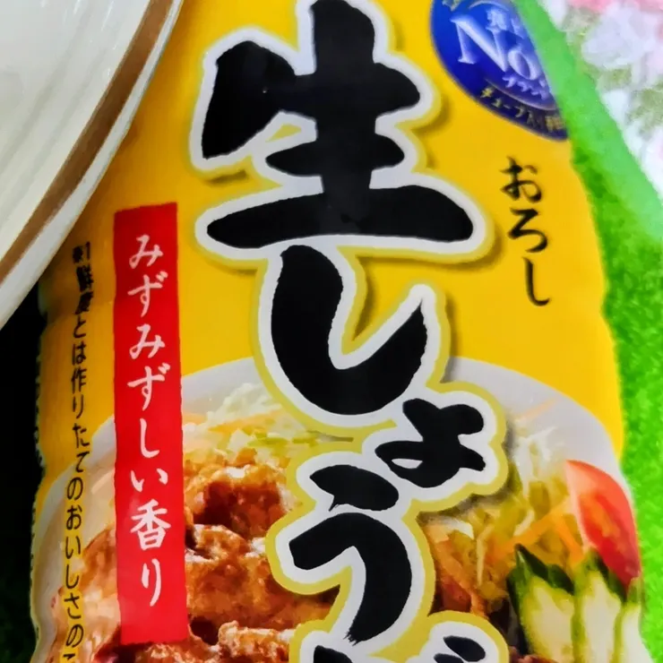 キャプション