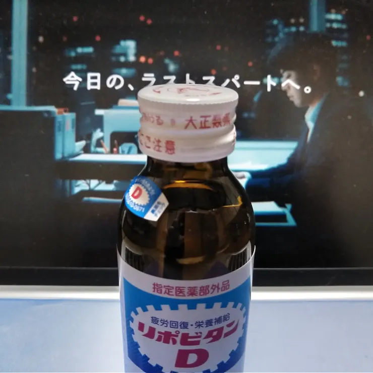 キャプション