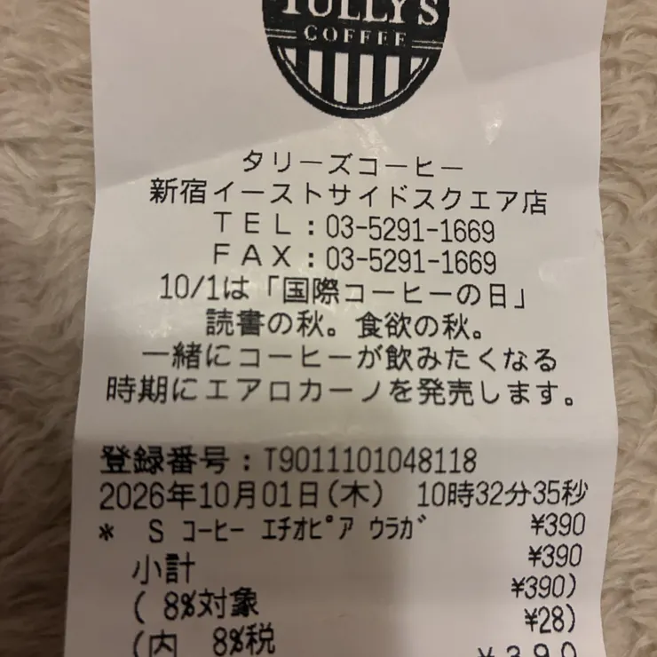キャプション