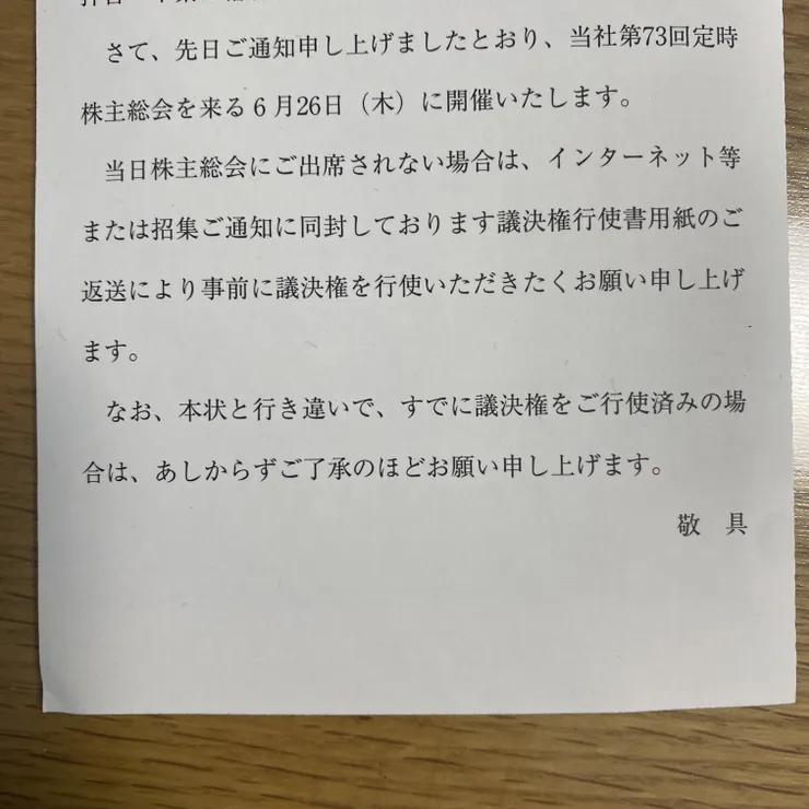 キャプション