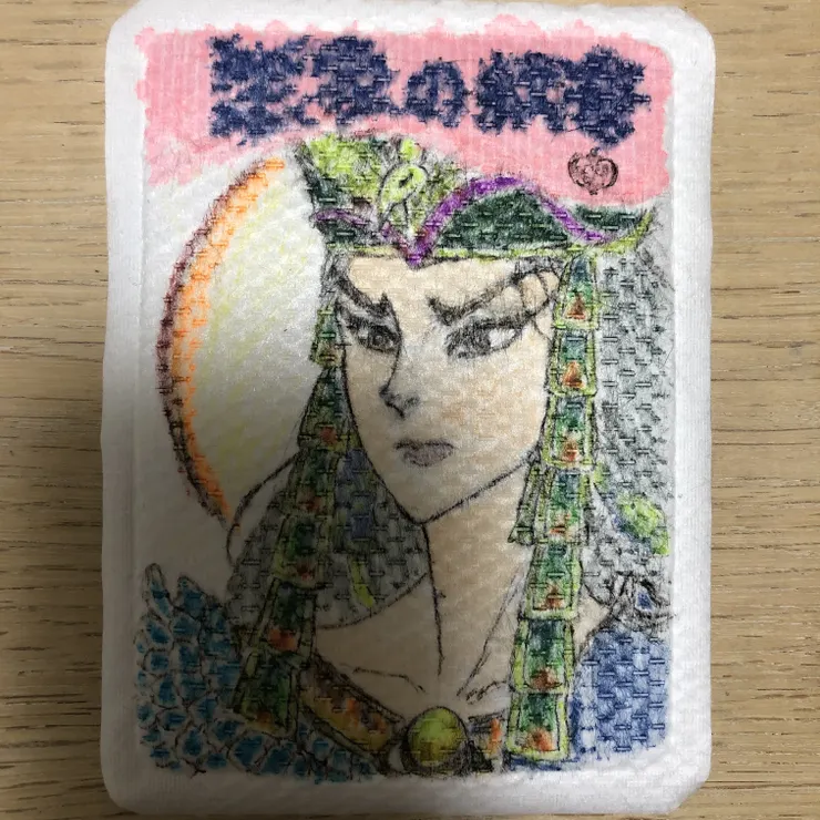 キャプション