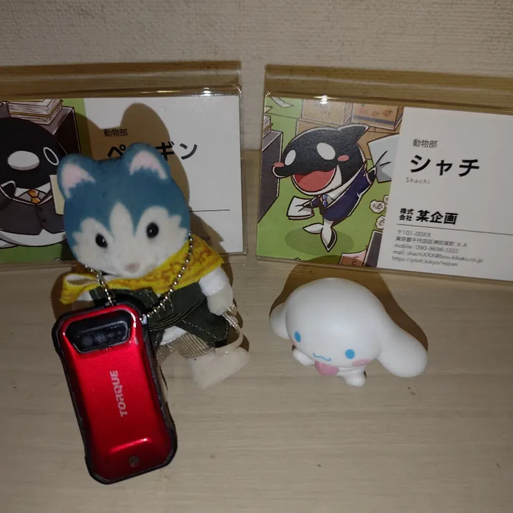 キャプション