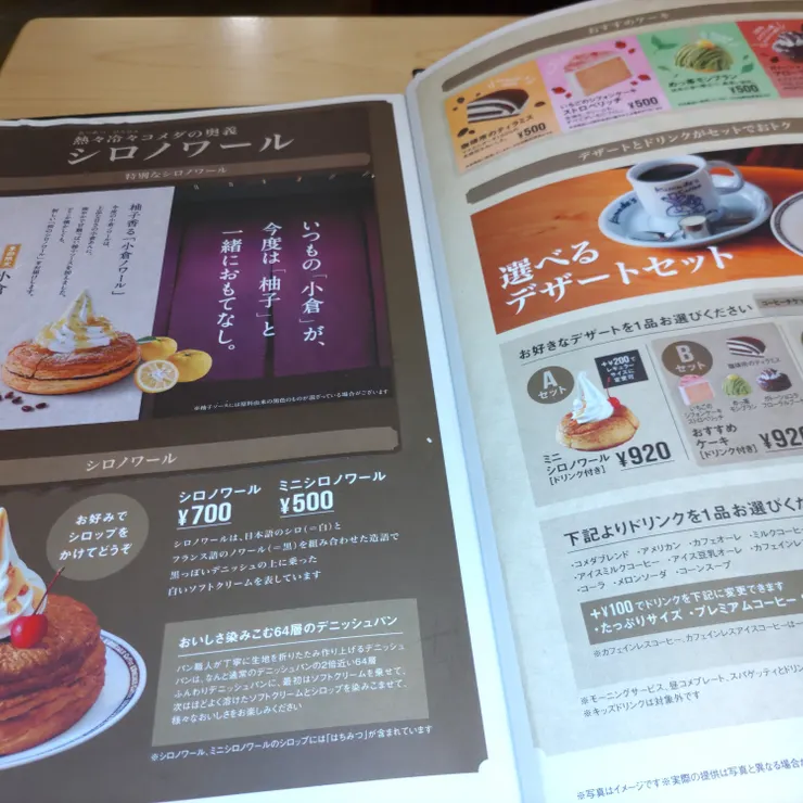 キャプション
