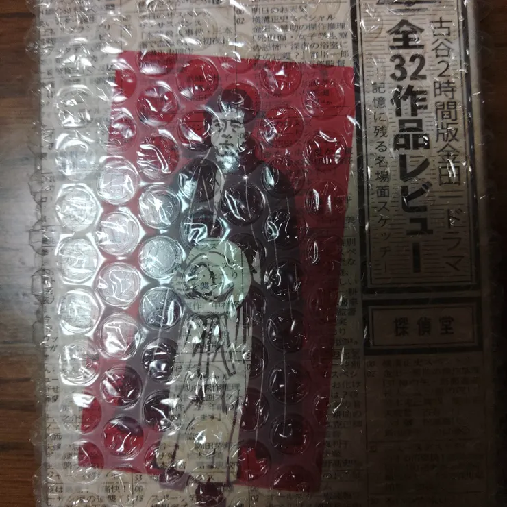 キャプション