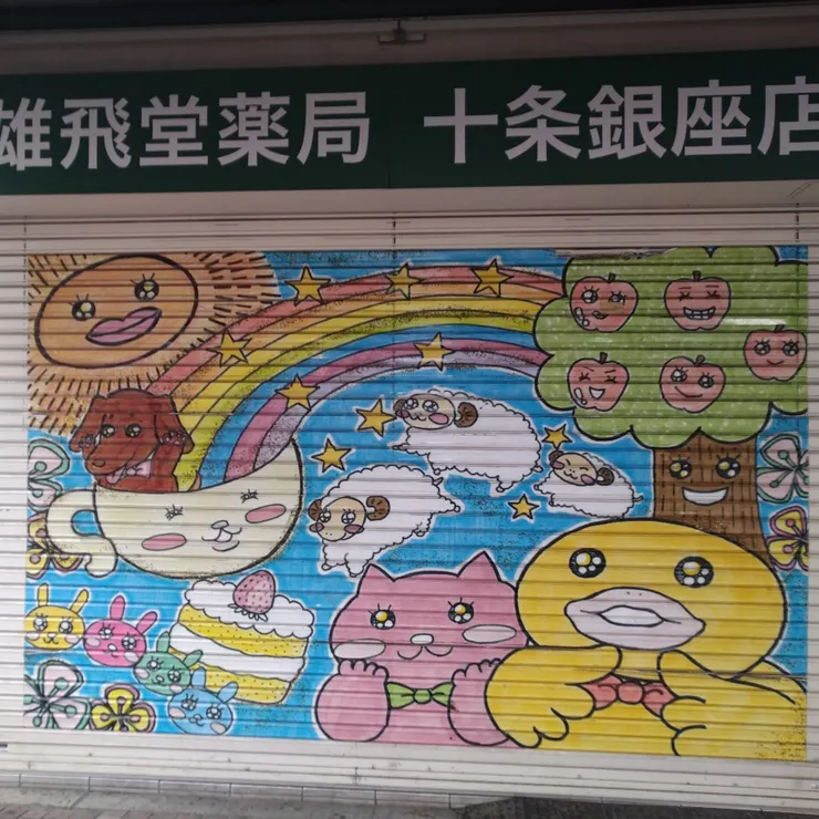 キャプション