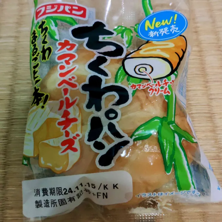 キャプション