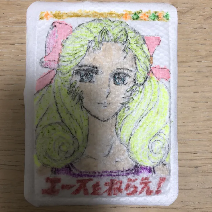 キャプション