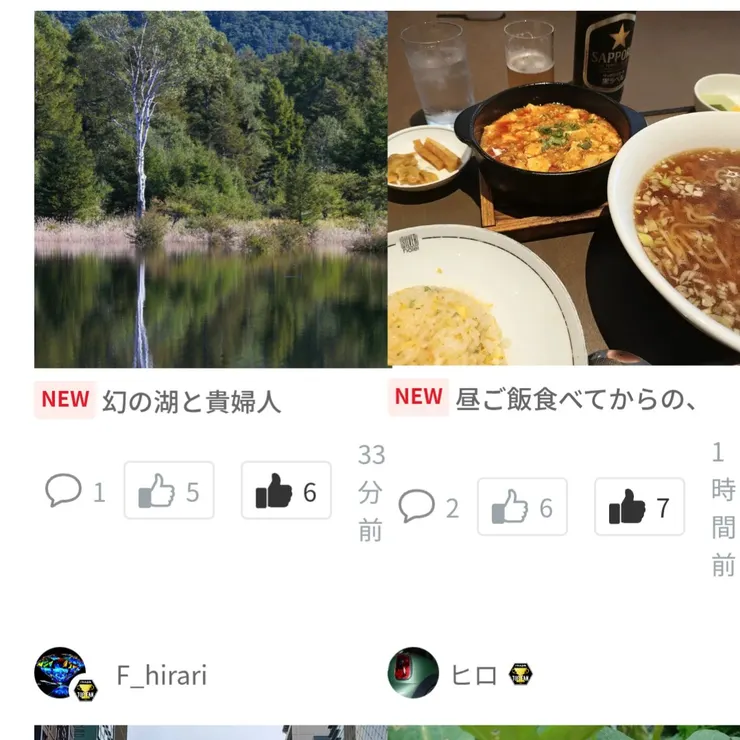 キャプション